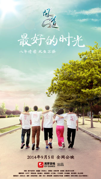 金门大学学生卡